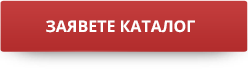 Безплатен каталог